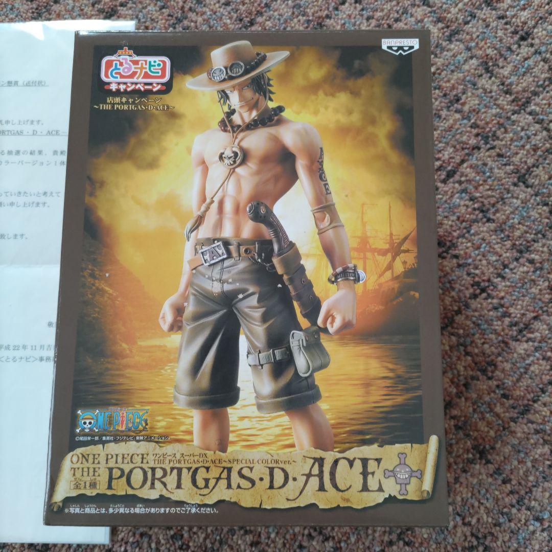 h*.様 ワンピースフィギュアとるナビ限定カラーエースセピアカラー当選品１００体