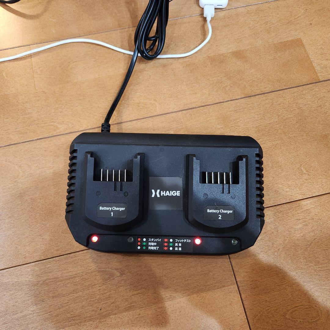 ハイガー　コードレス除雪機