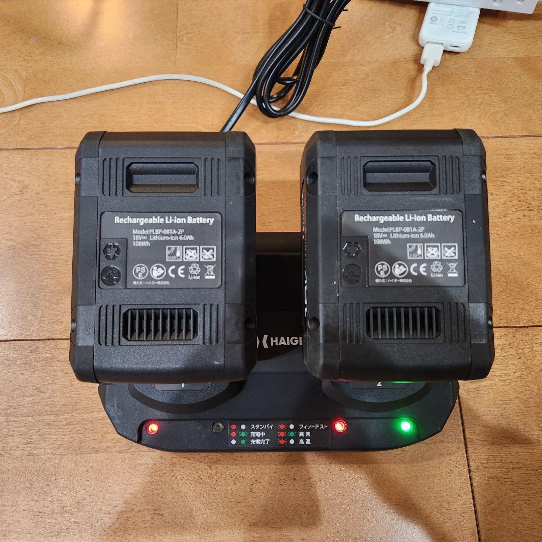 ハイガー　コードレス除雪機