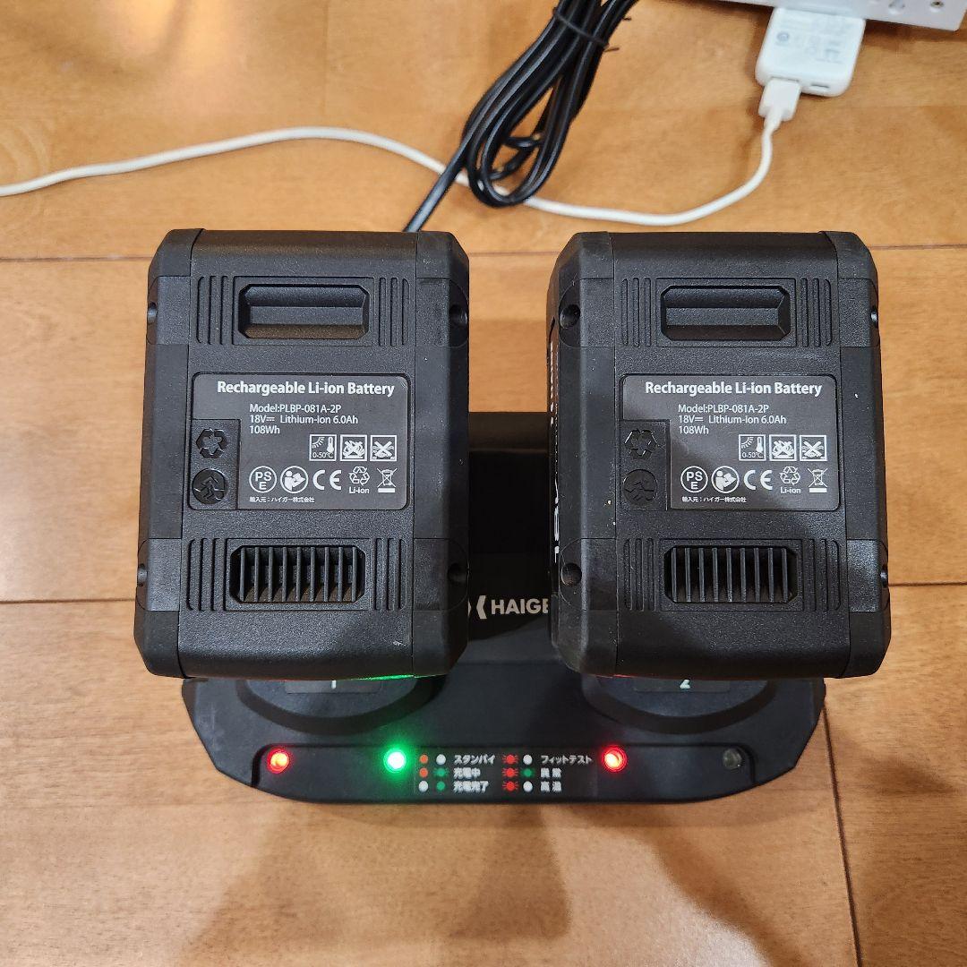 ハイガー　コードレス除雪機