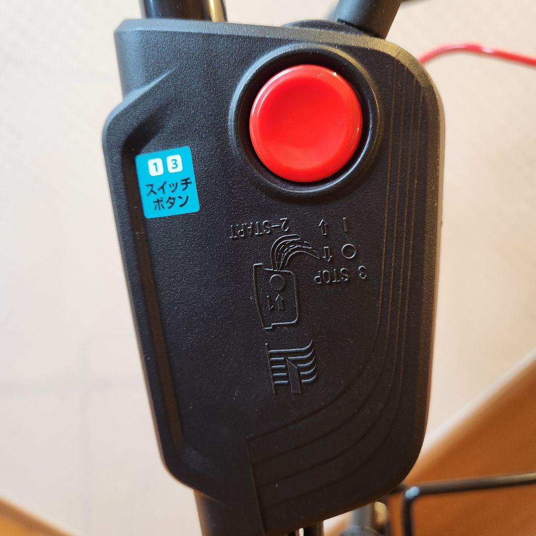 ハイガー　コードレス除雪機