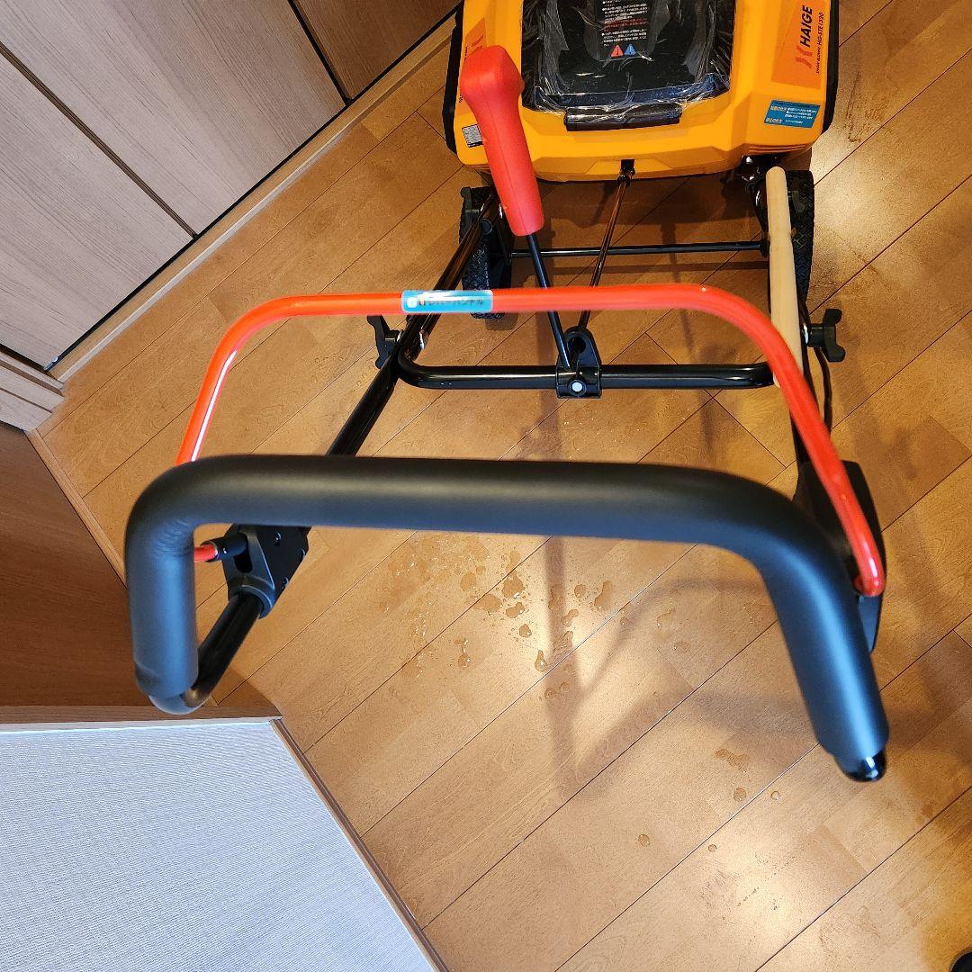 ハイガー　コードレス除雪機