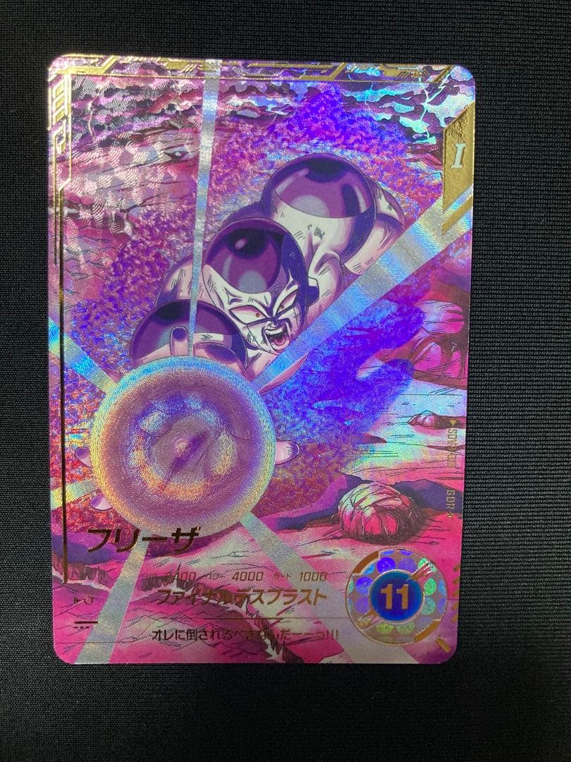 SDV3-018 パラレル フリーザ ドラゴンボールスーパーダイバーズ GDR