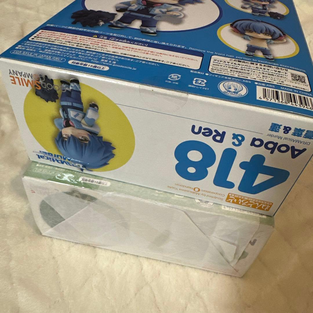 DRAMAtical Murder ドラマダ 蒼葉 ノイズ ねんどろいど セット - メルカリ