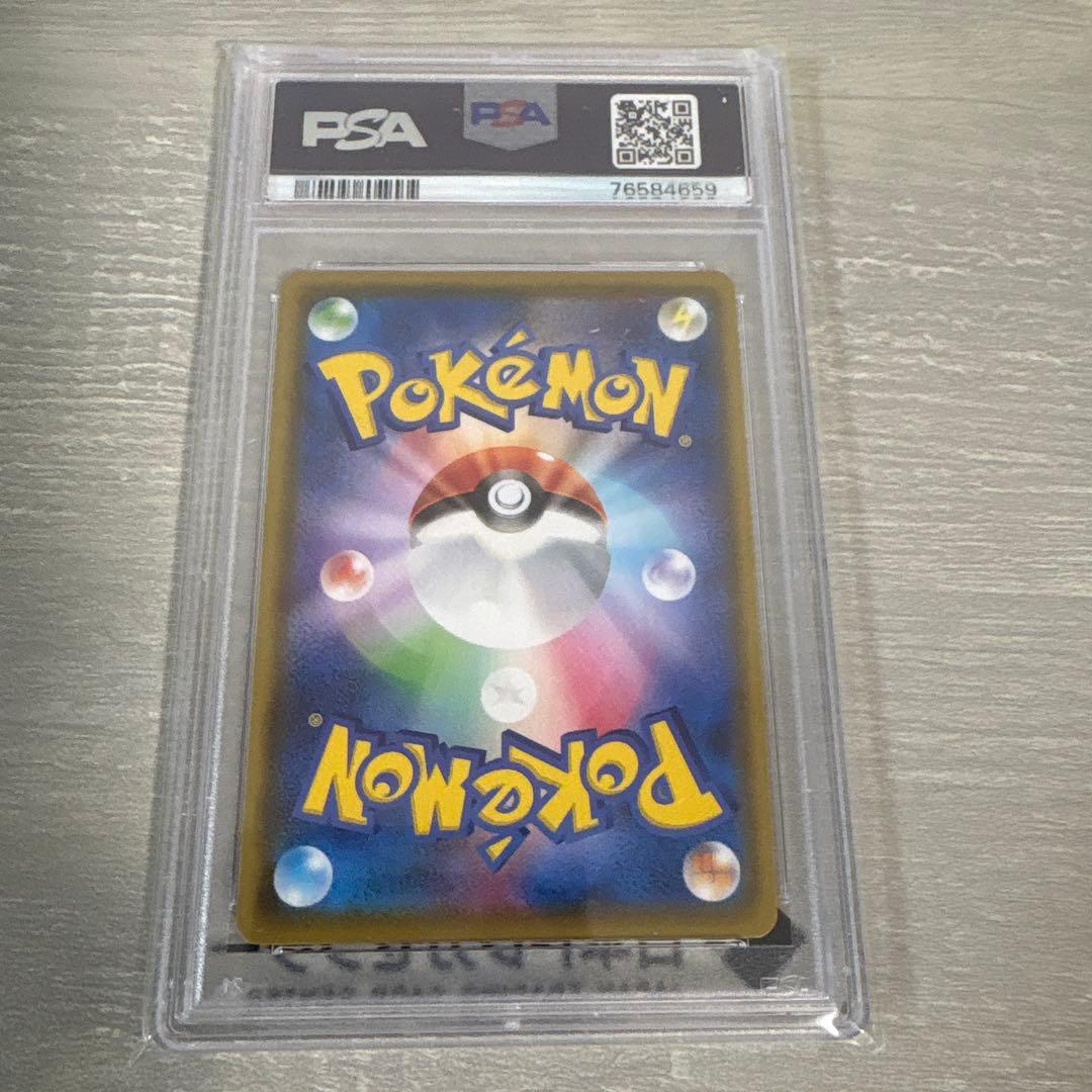 サンダースV SR S6a イーブイヒーローズ 079/069