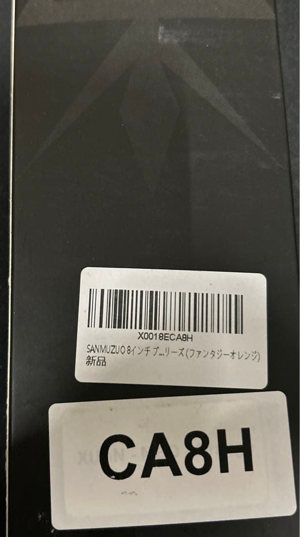 8インチ ブレッドナイフ 鋸歯状刃 - 鋭い波状エッジ キッチンナイフ