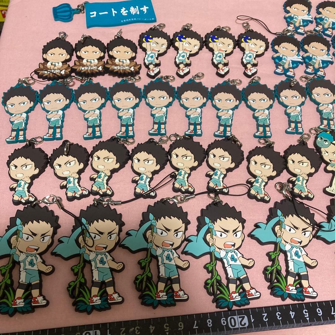 ハイキュー‼︎☆岩泉一☆ラバーストラップまとめ売り