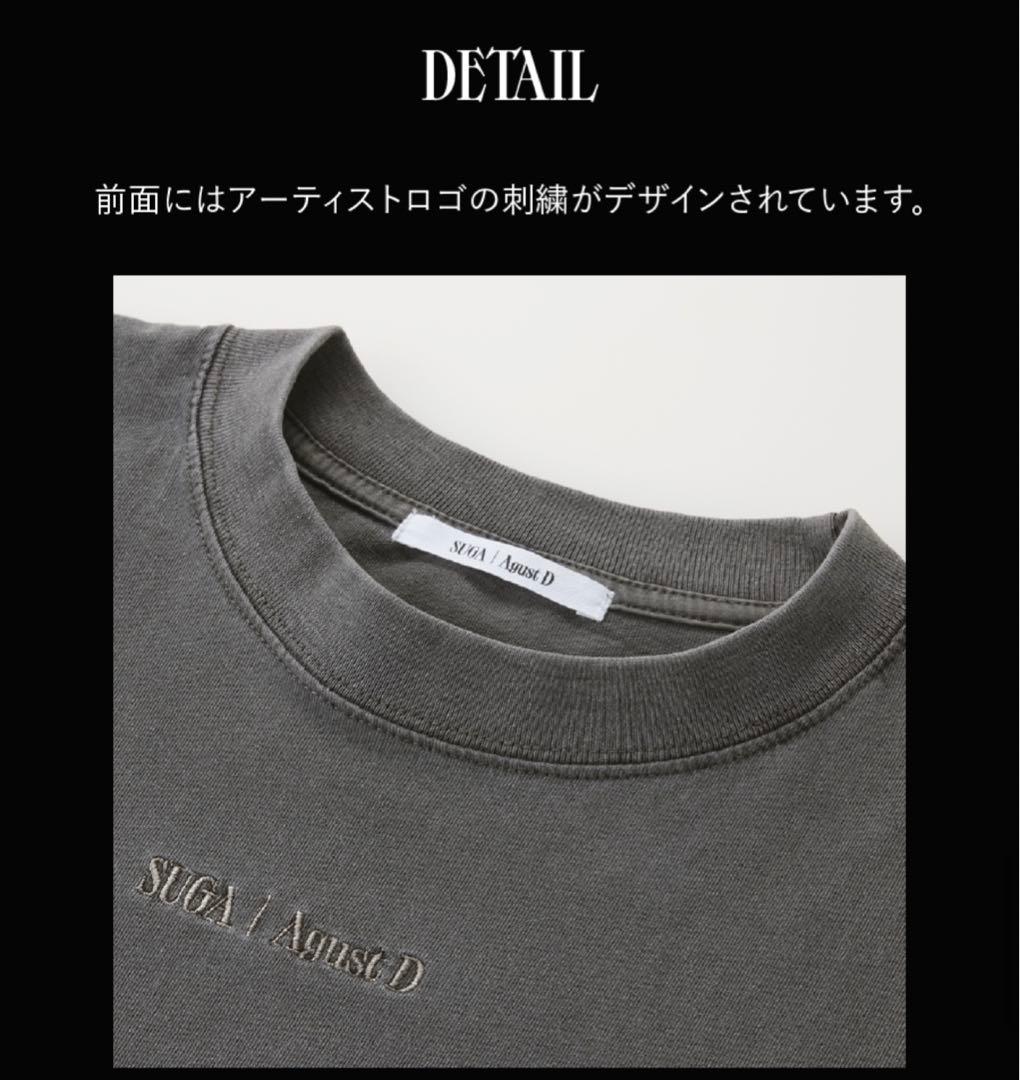 Agust D D-DAY SUGA 日本限定 Tシャツ Lサイズ ユンギ - メルカリ