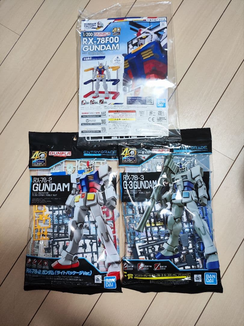 ガンダム エントリーグレード ラウンドBOX 4種セット 廃盤品