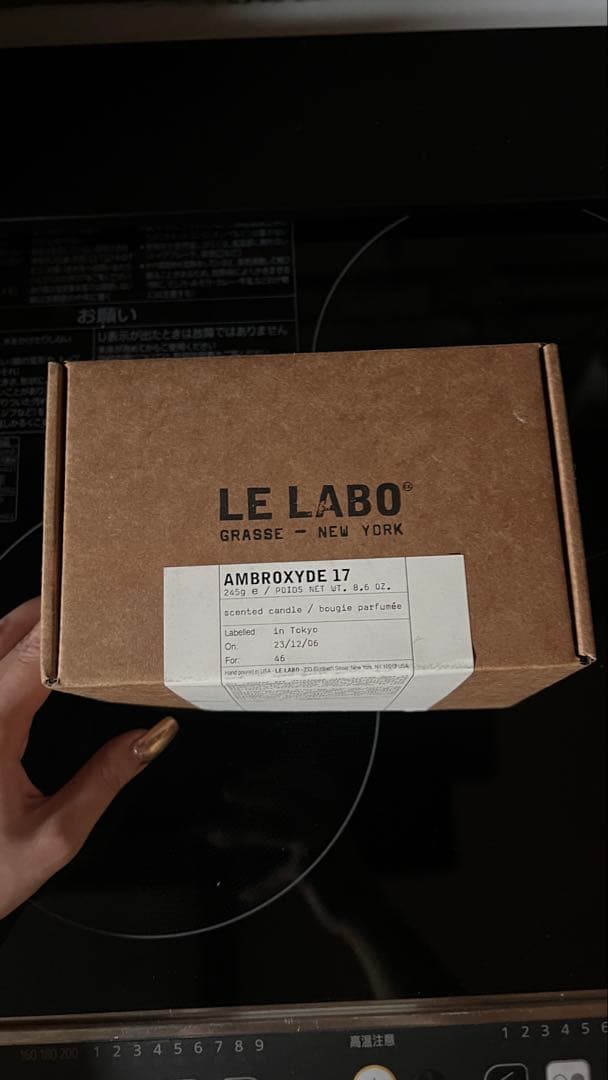 LE LABO AMBROXYDE 17 アロマキャンドル 箱入り