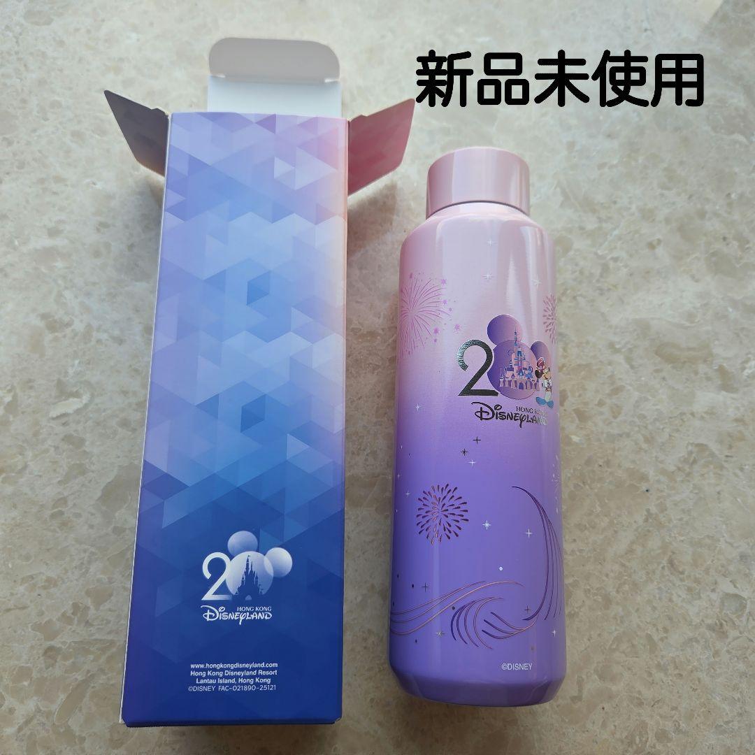 香港ディズニー 20周年記念 タンブラー 水筒 スターバックス スタバ
