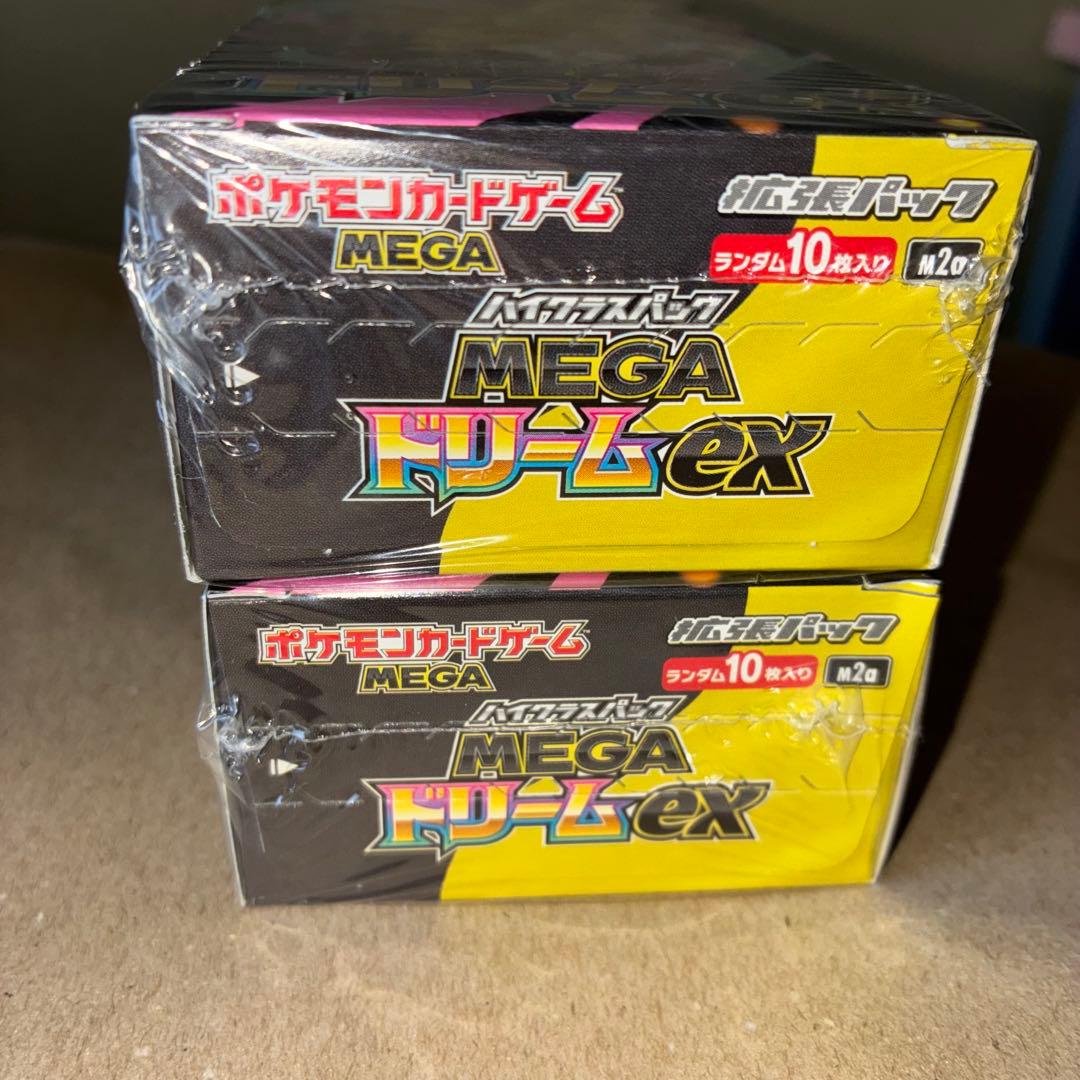 新品未開封】ポケモンカード「MEGAドリームex」2BOX【シュリンク付き