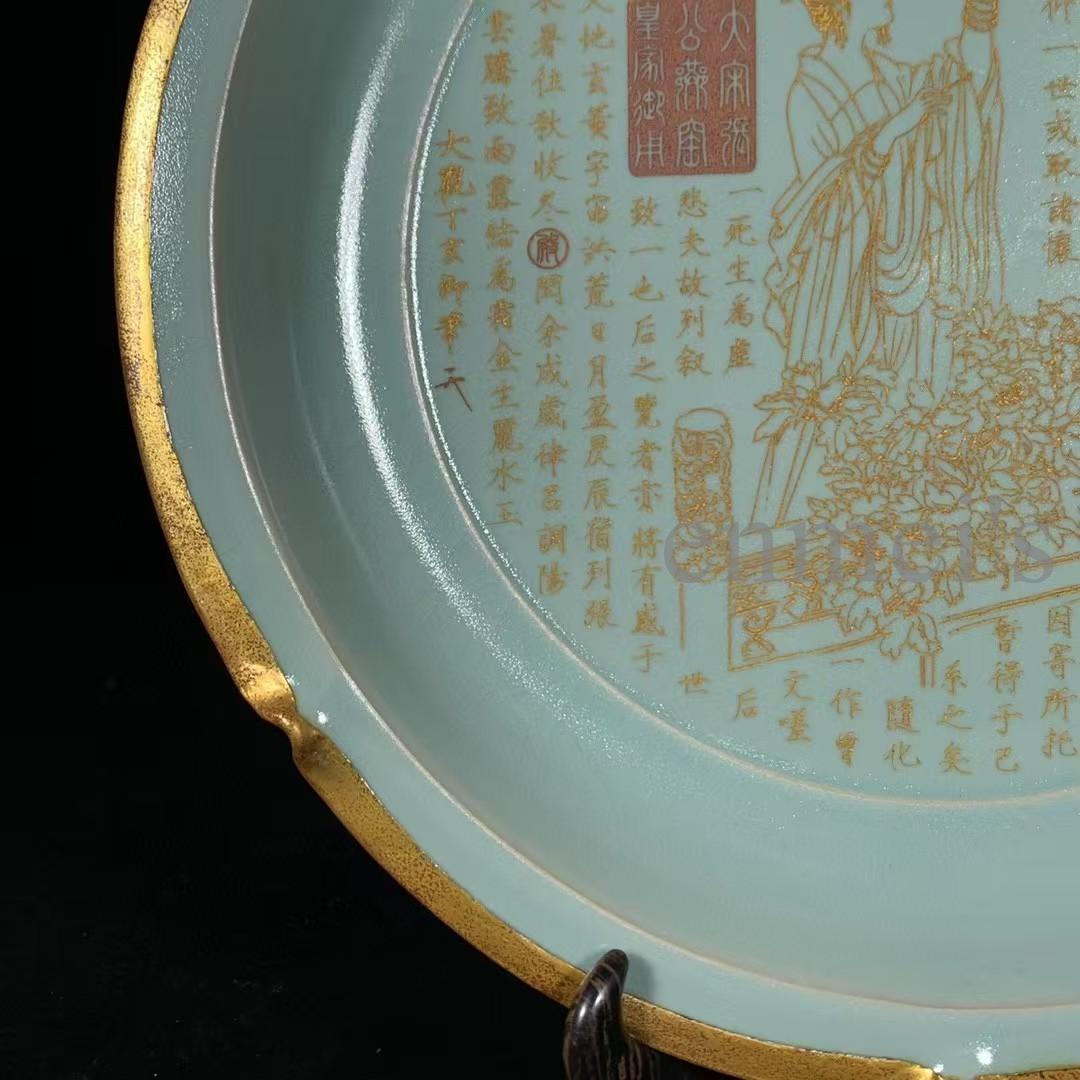 中国古美術・珍品旧蔵・宋代汝窯造花形銘文婦人図皿陶器・