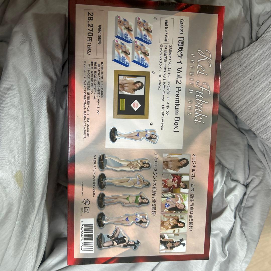 風吹ケイ　Vol2 カードボックス