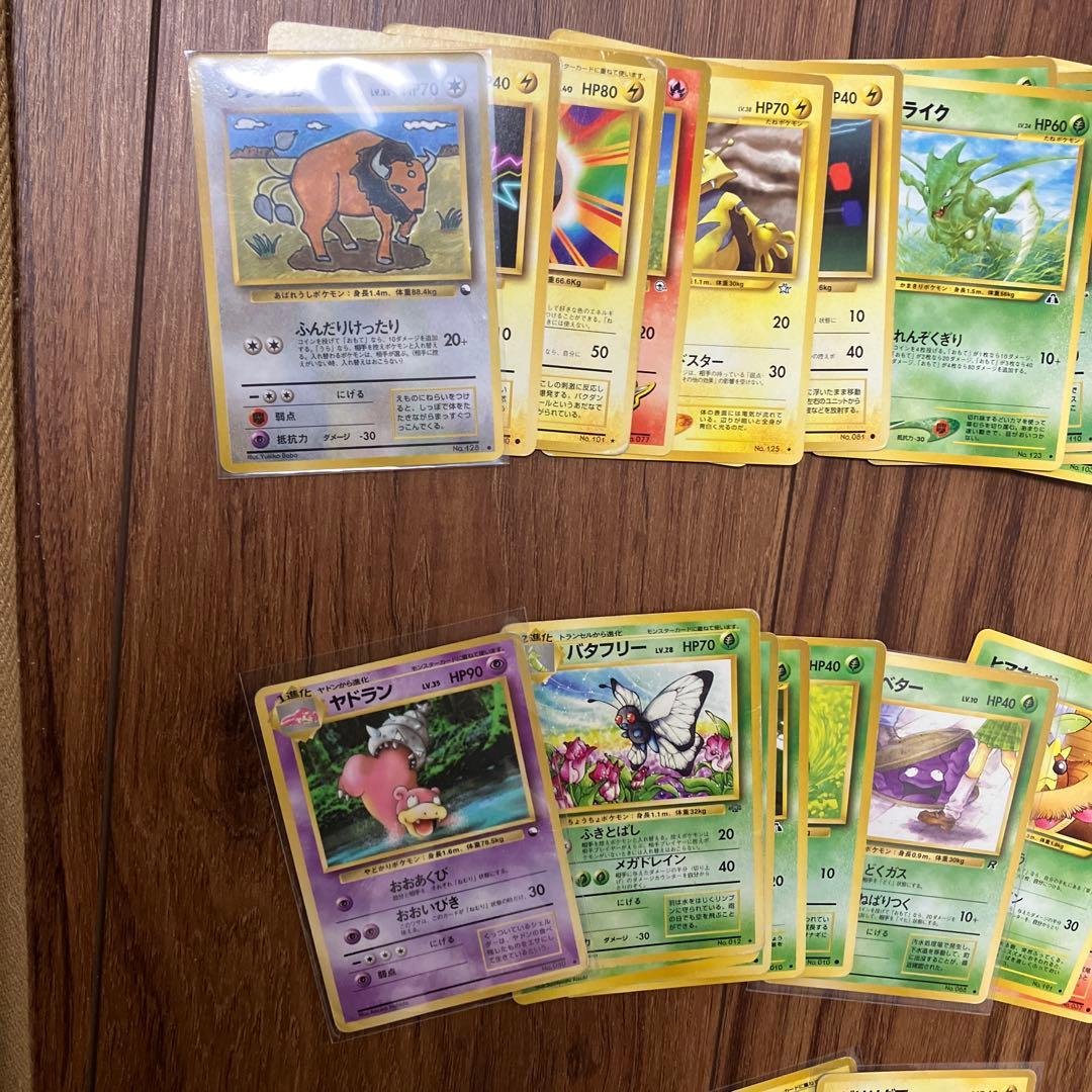 人気ポケモンカードまとめ売り⑥ 旧裏 オーダイル ピカチュウ ヒトカゲ