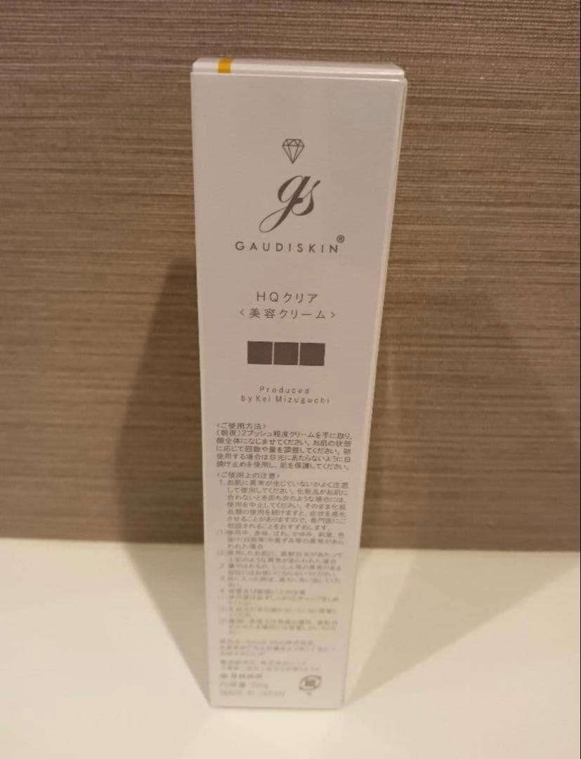 ガウディスキン HQクリア 美容クリーム 60g