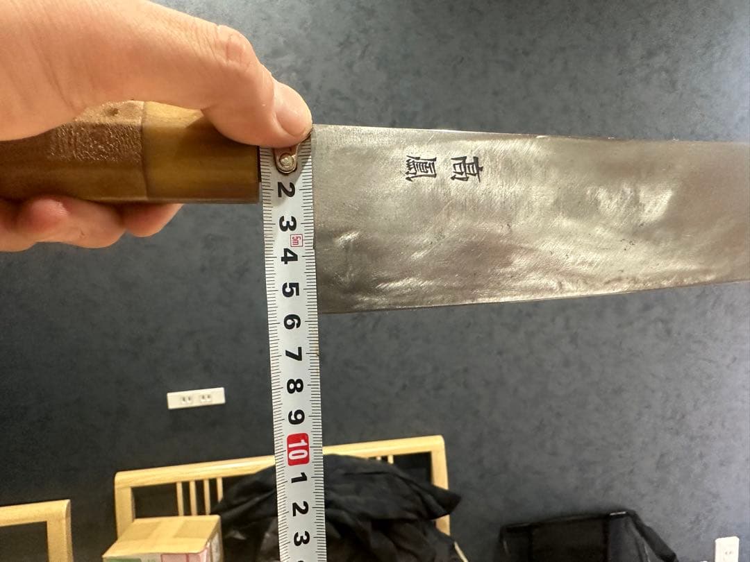 お値引き対応！！！高鳳　和牛刀　尺寸　鞘付き