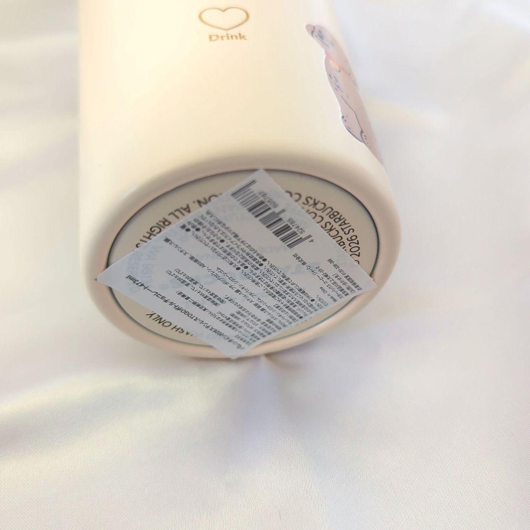 スタバ スターバックス バレンタイン2026ステンレスボトル