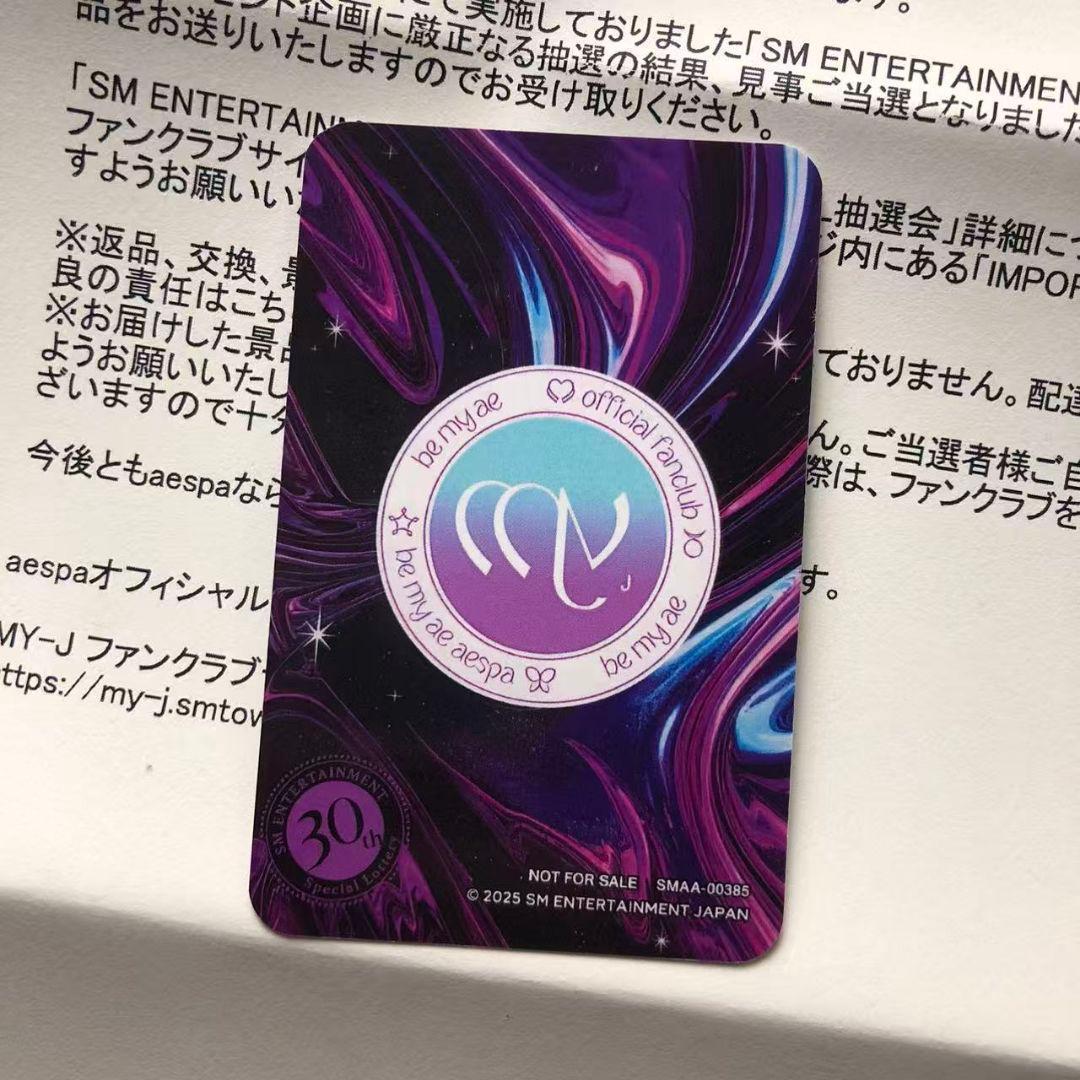 aespa ウィンター FC SM30周年 SPECIAL 抽選会 限定 トレカ - メルカリ