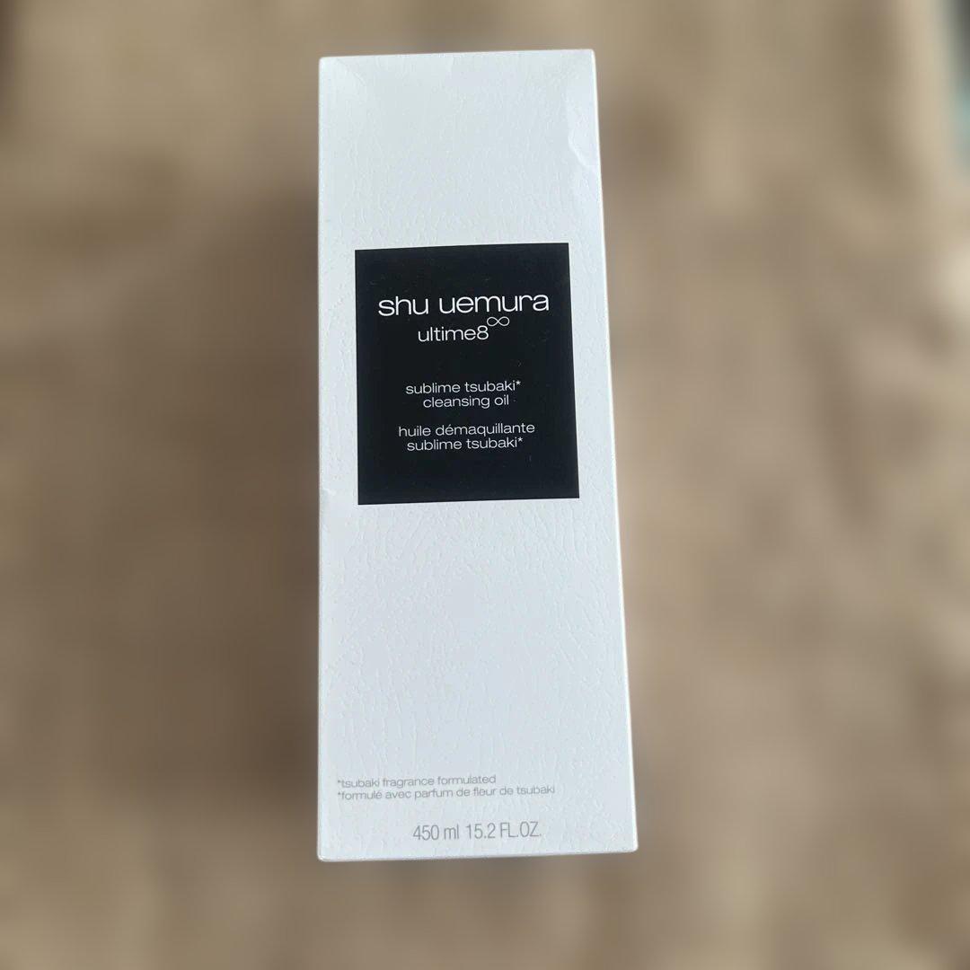 シュウウエムラ　アルティム8 スブリテビューティクレンジングオイルn450ml