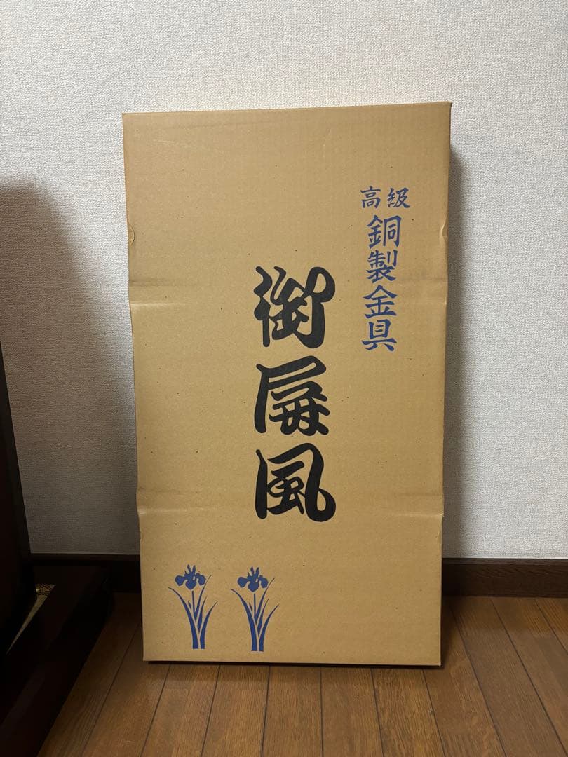 五月人形飾り台 木製 折りたたみ式