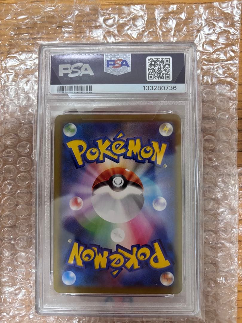 リザードン CHR VMAXクライマックス PSA10