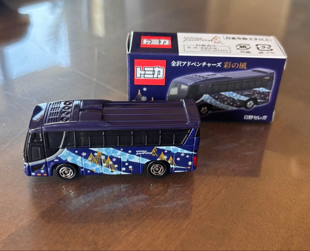 限定品トミカ 金沢アドベンチャーズ 彩の風 彩の庭ホテル 2台セット