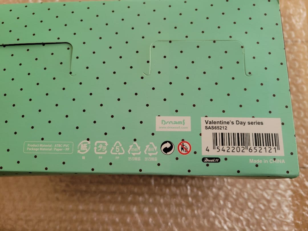 Sonny Angel ソニーエンジェル バレンタイン 2015 12個セット