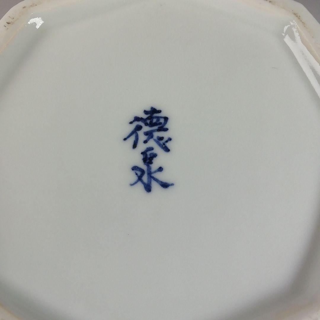T718 水指 『染付 葡萄棚』『西村徳泉 造』 共箱 茶道具 - メルカリ