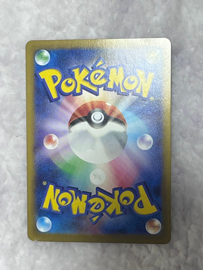 メイのはげまし M3 115/080 SAR 107/080 SR