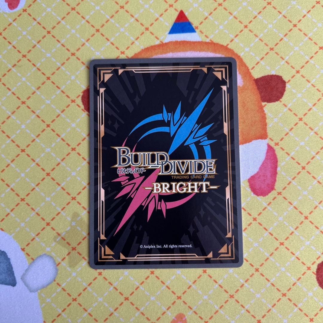 ビルディバイド 青ブタ プチデビルな後輩 古賀朋絵 SR＋ - メルカリ