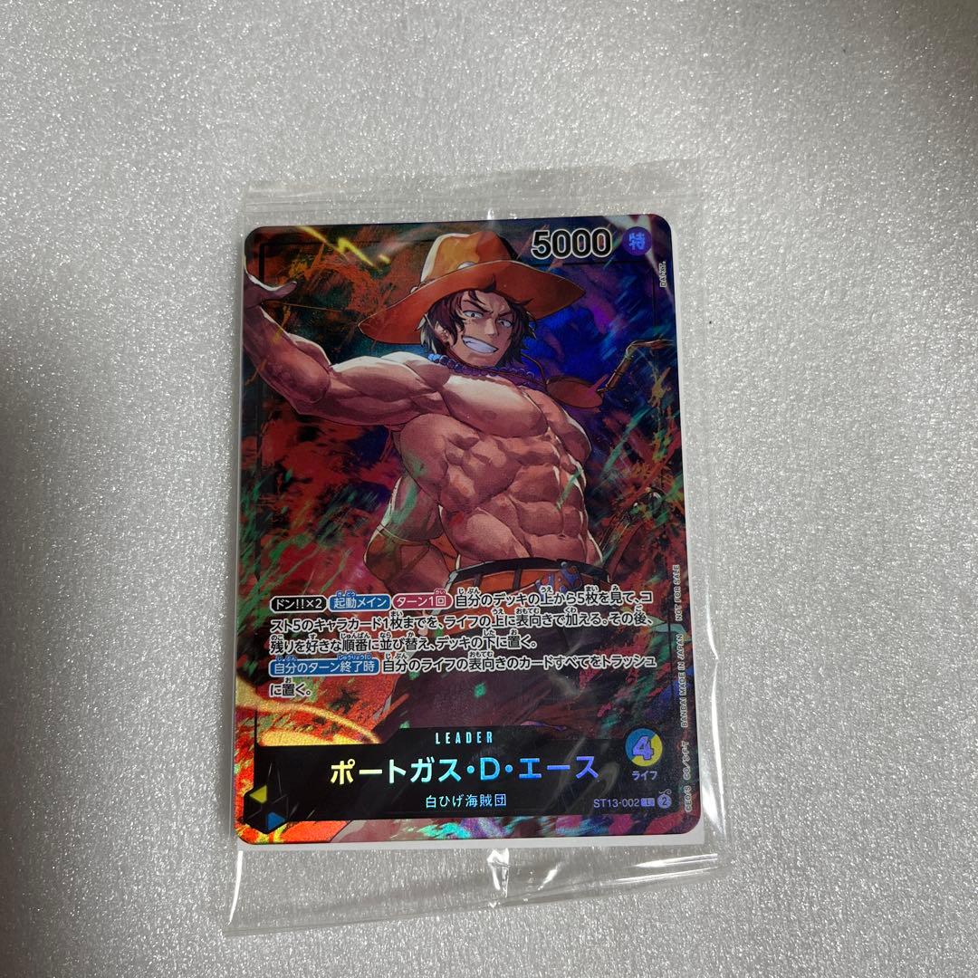 セブンイレブンワンピースカードゲームキャンペーン ルフィ エース 2枚