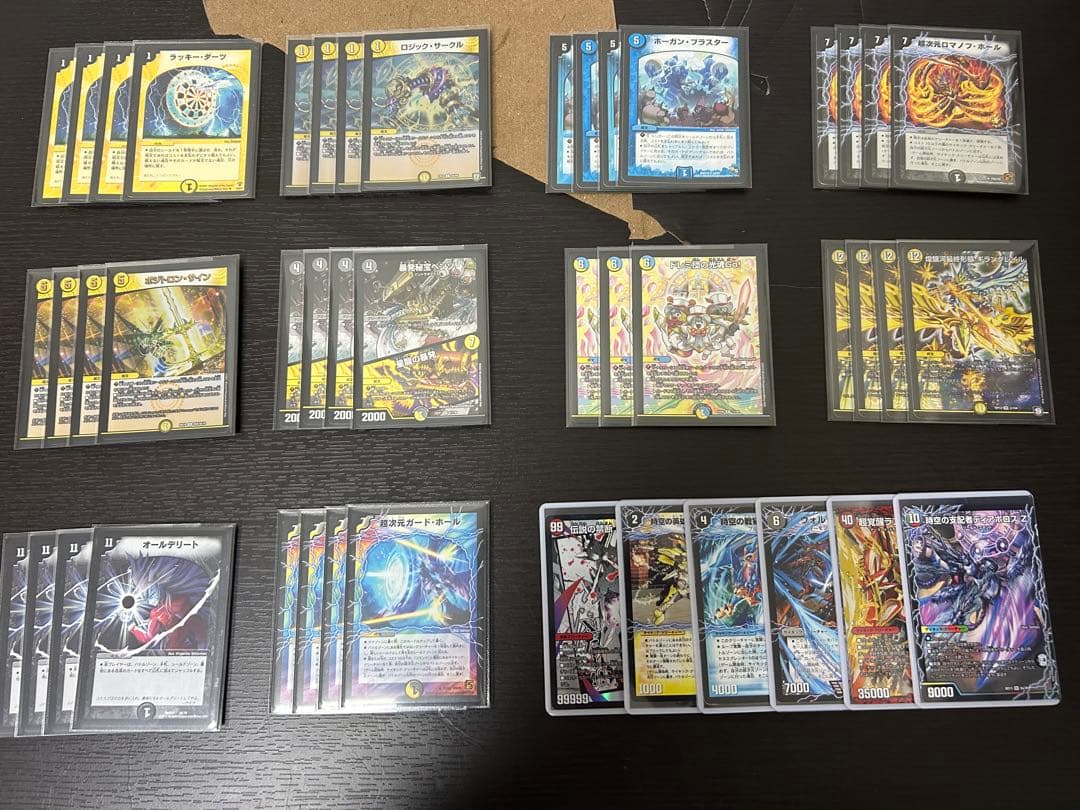 ダーツデリート 二重スリーブ 超次元 GR付き - メルカリ