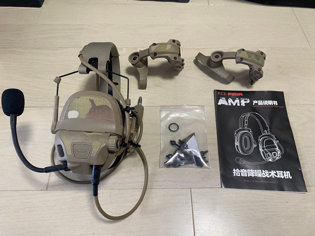 FCS&FMA AMP ヘッドセットTAN 外装カスタム(マルチカムスキン)