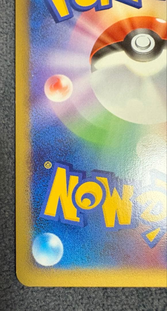 ポケモンカード コイキング ミラー 022/070