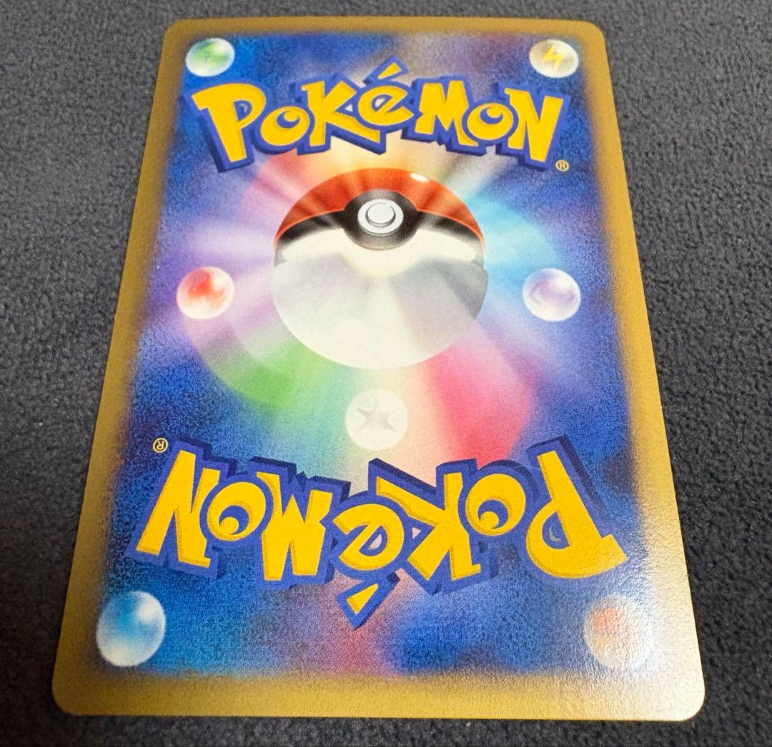 ポケモンカード コイキング ミラー 022/070