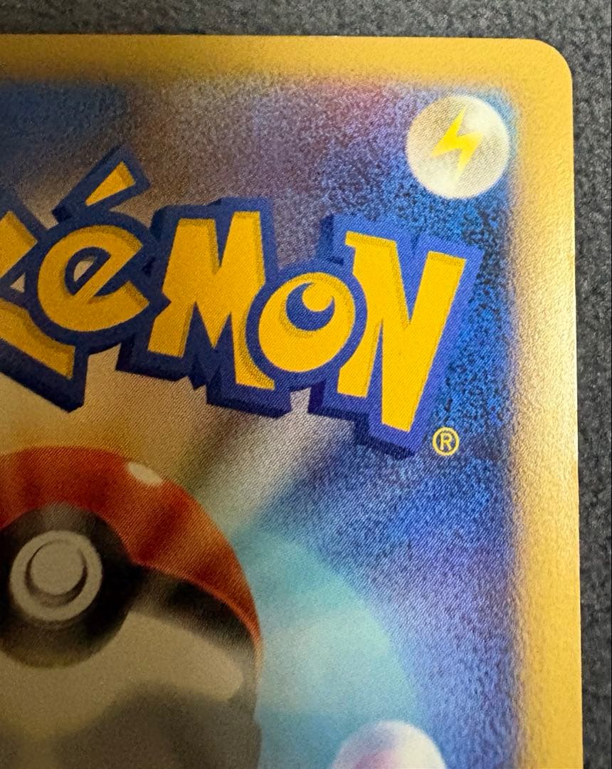 ポケモンカード コイキング ミラー 022/070