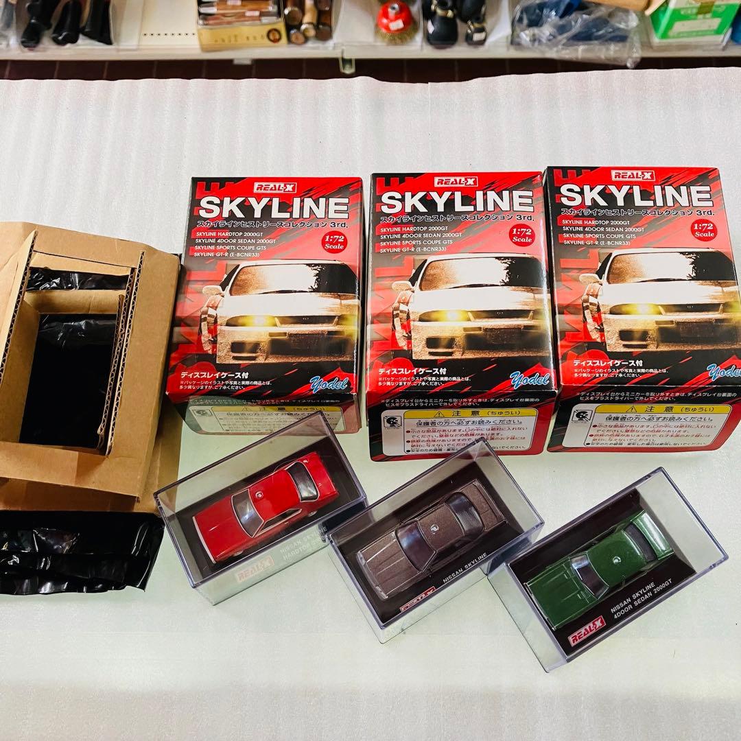REAL-X スカイライン ヒストリーズコレクション 3rd. 3種セット - メルカリ