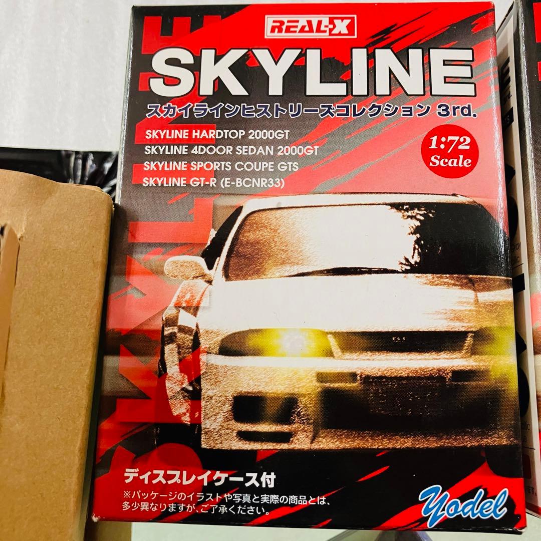 REAL-X スカイライン ヒストリーズコレクション 3rd. 3種セット - メルカリ