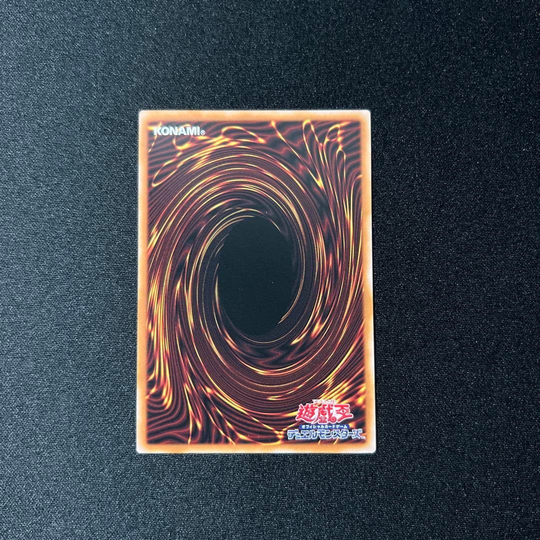 プリシク　黒き竜のエクレシア 1枚　プリズマ 遊戯王