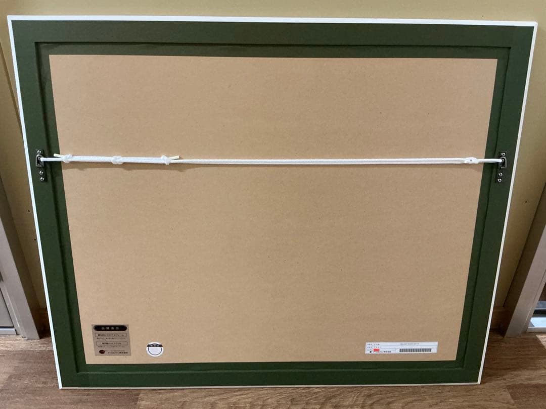 アールビバン版画 ピロ水 アマカノ