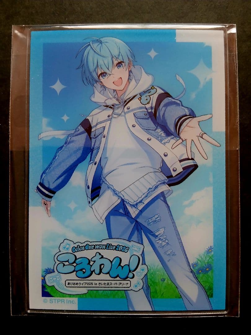 新品未開封 ころわん くじ！B賞 アクリルカード すとふぁみ会員限定 す