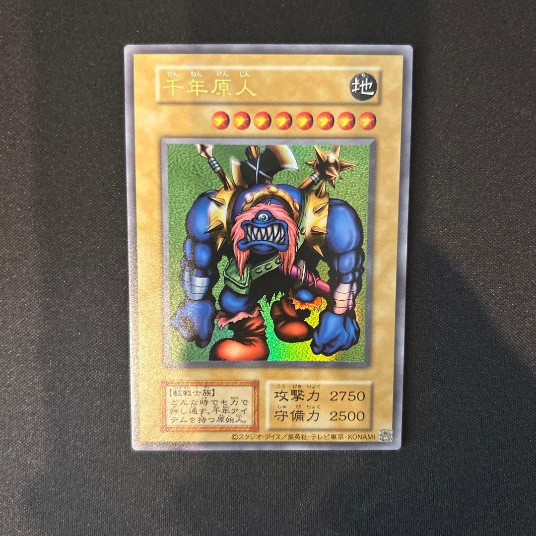 遊戯王 千年原人 復刻 未使用品 - メルカリ