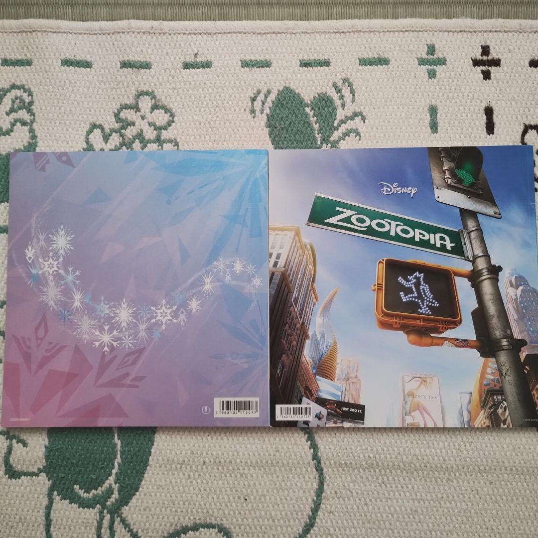 美品！】ディズニー アナと雪の女王2 ズートピア パンフレット2冊