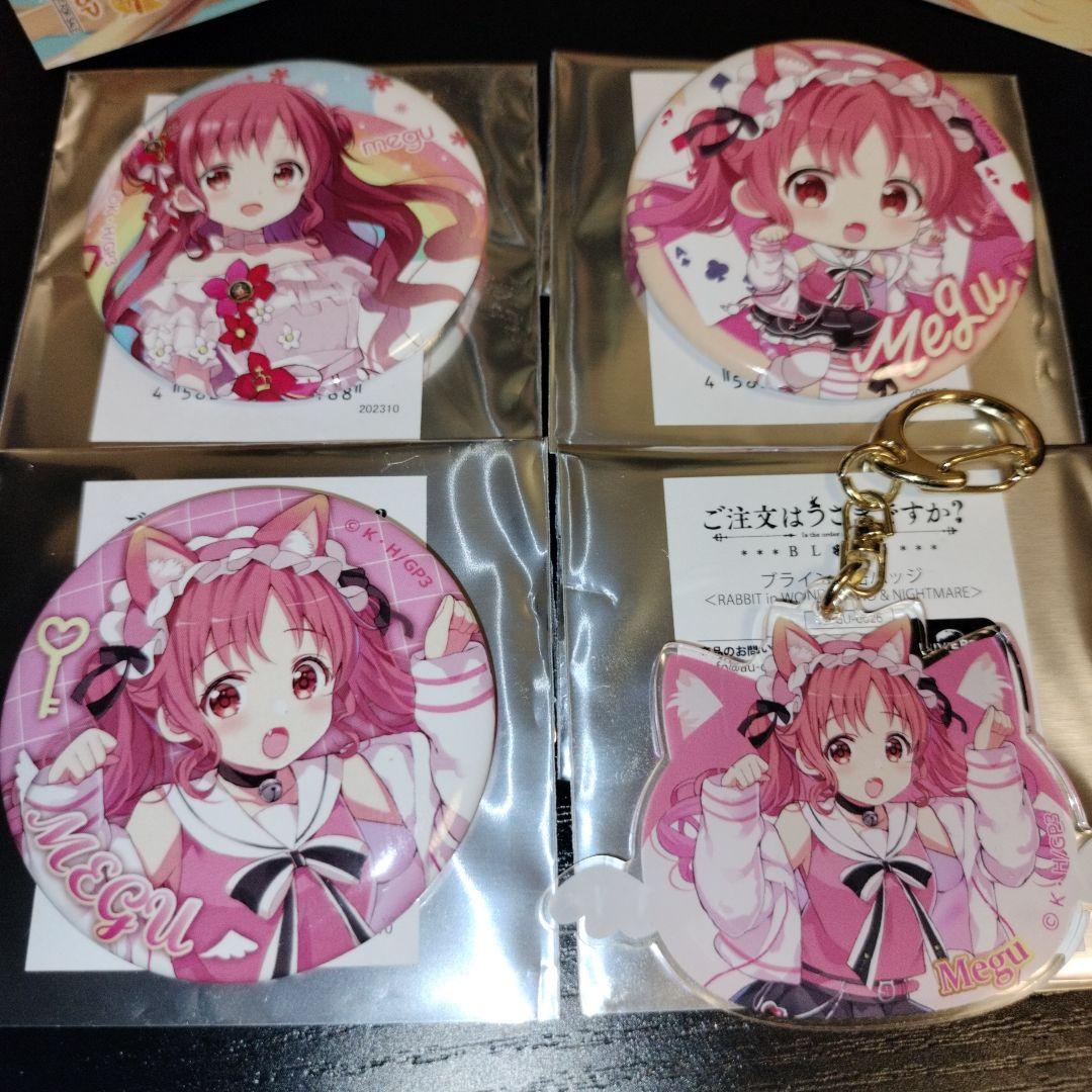 ごちうさ ご注文はうさぎですか？ メグ セット - メルカリ