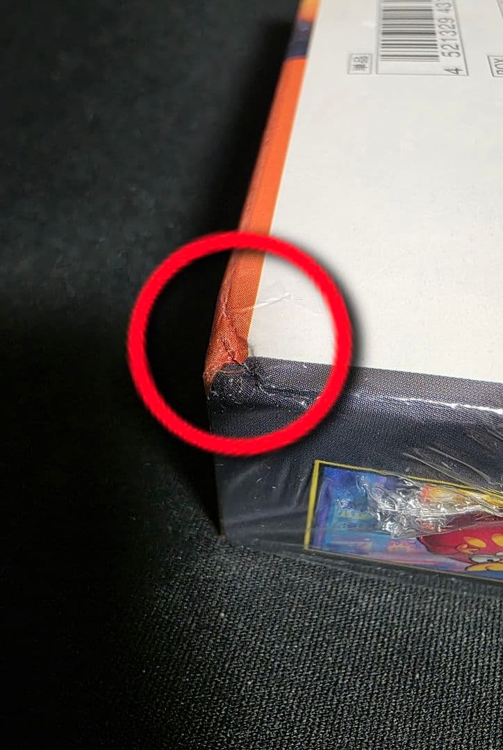 ポケモンカード【訳有り品】インフェルノX　シュリンク付き　1BOX