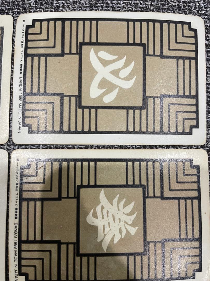 ドラゴンボール カードダス 本弾 1988年版　キラフルコンプ