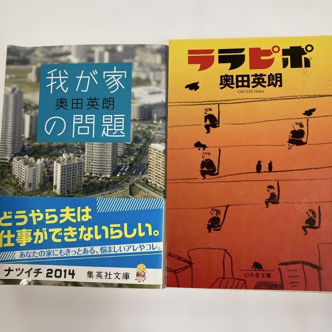 がま様 リクエスト 4点 まとめ商品 - メルカリ