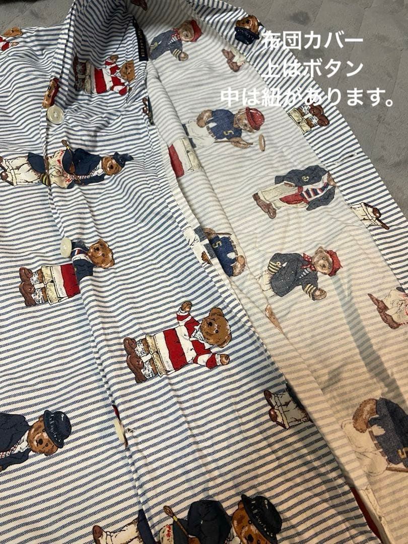 ラルフローレンポロベア シングルボックスシーツ&布団カバー＆枕カバー 3点セット