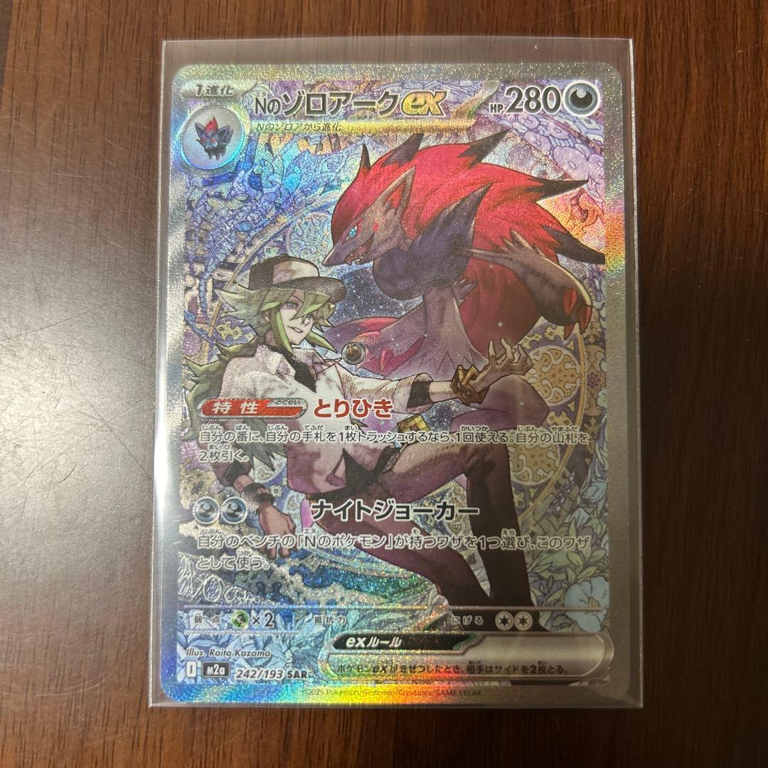 megaドリームex まとめ売り